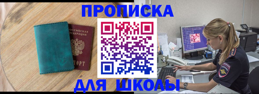 форма 3 в Котласе